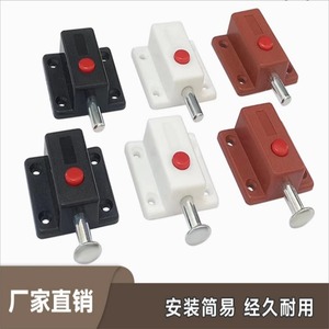 Loquet à ressort en plastique pour porte, verrou automatique à bouton-poussoir pour armoire et fenêtre, design minimaliste, installation facile, usage domestique - Product Image 5