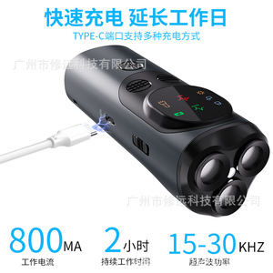 Ultrasonic Dog Deterrent Device Three <b>Heads</b> Rechargeable For Outdoor Use - Product Image 5