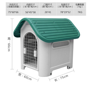 Nichoir extérieur durable en plastique pour chien, confortable et frais, <span class=keywords><strong>avec</strong></span> un design imprimé attrayant, <span class=keywords><strong>abri</strong></span> pour chien <span class=keywords><strong>de</strong></span> <span class=keywords><strong>jardin</strong></span> - Product Image 4