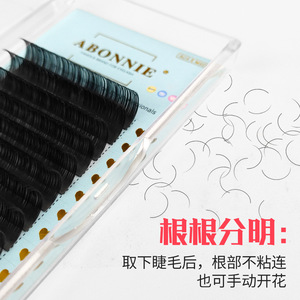 Extensiones de Pestañas Abonnie 0.07 D 15mm, Maquillaje de Ojos Hermoso - Product Image 4