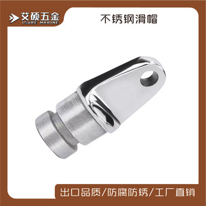 ISURE 22mm 316 Stainless Steel Slide Cap Solid <b>Plug</b> Boat Cover Accessory for <b>Replacement</b> Repair - Product Image 5