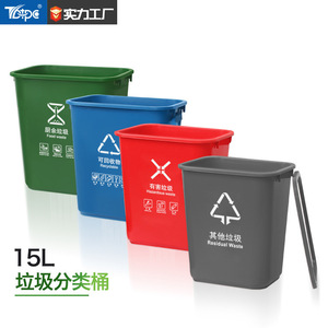 Cubo de basura rectangular de 10L, cubo de basura resistente para interiores, para inodoro, sala de estar - Product Image 2