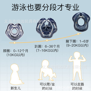 Baby Swimming Neck <b>Ring</b> 0-12 Months Anti Choking Float For Infant Toddler Water Safety Swim Aid - Product Image 2