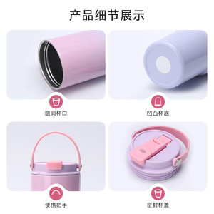 Gradient Handle Stainless Steel Vacuum Insulated Tumbler 30oz Travel Car Mug - Product Image 2
