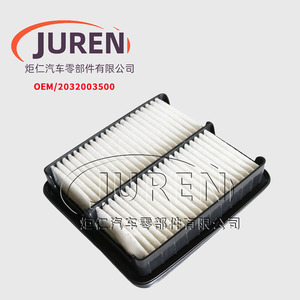 Elemento de Filtro de Aire Juren 2032003500 Para Geely Borui 1.8T GC9 2.4L - Product Image 1