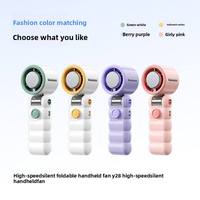 Ventilateur portable pliable à brume nano, haute vitesse, rechargeable par USB, en plastique, longue durée, pour voiture et usage personnel