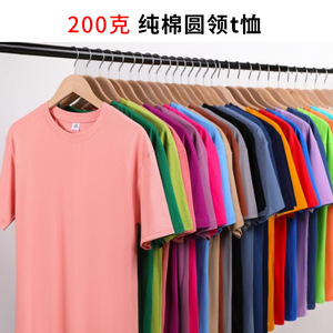 เสื้อยืดคอกลมแขนสั้นสีทึบ ผ้าฝ้าย 100 ชิ้น ชุดพ่อแม่ลูก ชุดนักเรียน ใช้ได้ทุกวัน - Product Image 3