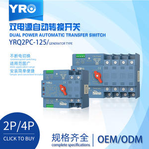 Interruptor de Transferencia Automática de Doble Alimentación YRO 2P 125A Grado PC Monofásico ATS para Energía Urbana y Generador - Product Image 4