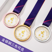 Médaille de cristal de luxe personnalisée pour les compétitions sportives Sports scolaires Médailles de bronze en or et argent Impression gratuite Thème sculpté