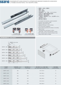 16mm Board Thickness Cabinet <strong>Rail</strong> Telescopic Sliding Cabinet Hardware Synchronized <strong>Soft</strong>-<strong>Closing</strong> <strong>Concealed</strong> Full Extension <strong>Slide</strong> - Product Image 4