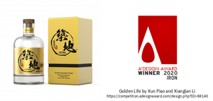 ยูเมชู ไวน์พลัม รสหวานสดชื่น 360 มล. แบบซอง - Product Image 3