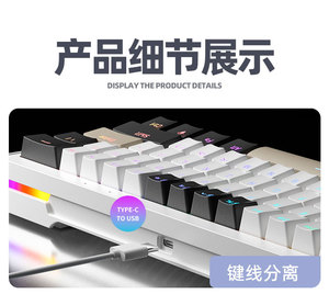 75% 83 TKL <b>USB</b> Wired RGB Backlit Mechanical Gaming <b>Keyboard</b> Spanish Mute Switch Hot Swappable Gasket Desktop New Tablet Inspired - Product Image 3