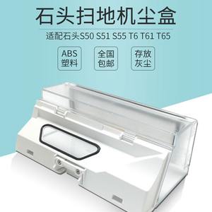 Recipiente de Polvo Xiaomi Roborock T6 S50 S51 S52 S55 T4, Caja de Basura de Plástico, Pieza de Repuesto para Aspiradora Robótica de Uso Doméstico - Product Image 5