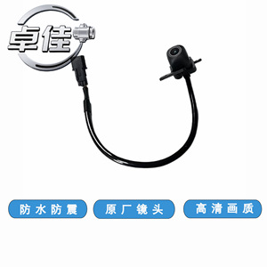 กล้องมองหลัง Zj รุ่น Zj-11-035 กันน้ำ ความคมชัดสูง สำหรับรถยนต์โตโยต้า ฟาว เจพี - Product Image 1