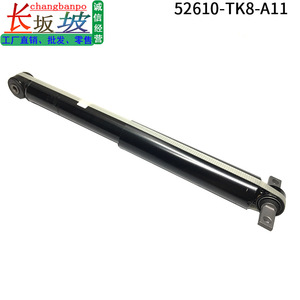 Amortiguador Trasero para Honda Odyssey 52610-TK8-A11, Pieza de Repuesto Nueva - Product Image 5