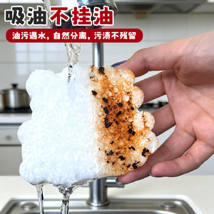 Éponge en pulpe de bois, design Dieu de la Richesse, chiffon de cuisine rond absorbant, compressé, pour nettoyer les casseroles et les poêles - Product Image 3