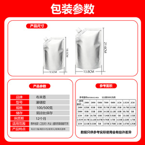 BULAIEN Crack <b>Sealant</b> 200 Viscosity <b>Waterproof</b> Floor Wall Repair Leak Fixing Agent Room Temperature Use - Product Image 3