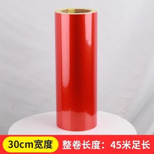 Ruban de signalisation réfléchissant Qingli'ao 30 cm, jaune et noir, adhésif, pour la protection - Product Image 3