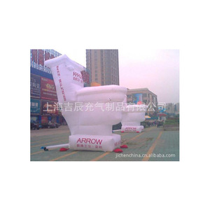 Arrow <b>Inflatable</b> Toilet Model 12 Ft Plus White Silk Screen Printing Advertising <b>Inflatables</b> - Product Image 1