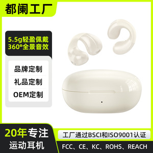 Ts22 Earclip <b>Bluetooth</b> Earphones 5.4 Chip Dynamic Driver Sport Wearable Lightweight 5.5g - Product Image 4