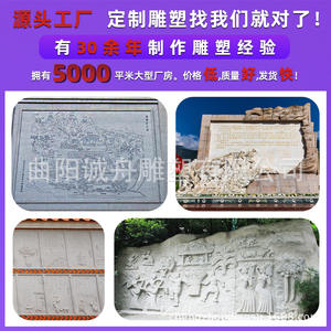 Relief mural en pierre, sculpture en marbre blanc, motif dragon et phénix porte-bonheur, relief d'histoire avec figure humaine, décoration de parc, semi-manuel - Product Image 2