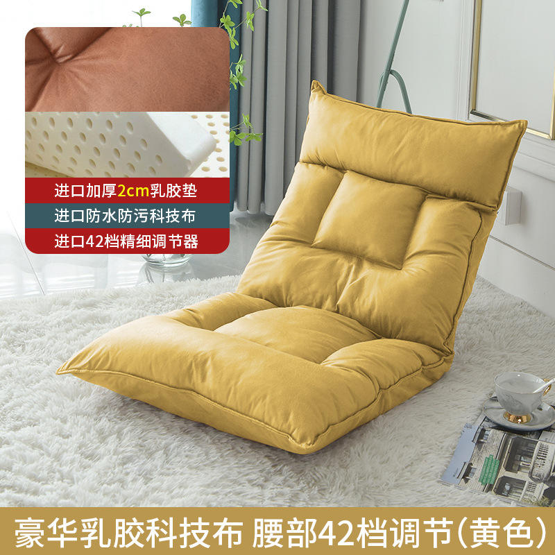 สีเหลืองสดใส