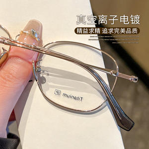 Gafas de titanio puro redondas para mujer Mirror One Factory 586110 con protección contra la luz azul, fabricadas en Danyang - Product Image 2