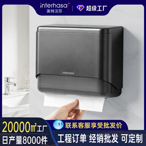 Interhasa! Wall Mounted Tissue Box Dark Silver Gray Waterproof Multipurpose <b>Paper</b> Holder For Bathroom <b>Kitchen</b> - Product Image 5