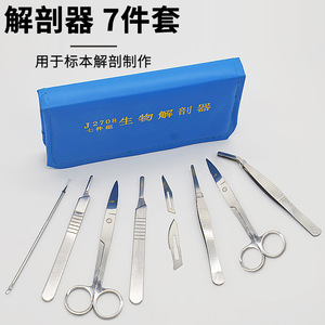 A seven-piece biological dissection set, including scalpels, dissecting scissors, dissecting <b>needles</b>, and biological specimen - Product Image 2