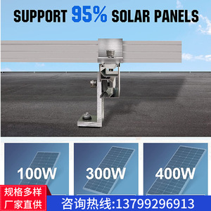 Système de montage solaire pour toit ondulé, kit de supports en aluminium galvanisé à chaud, ensemble de 4 pièces - Product Image 5