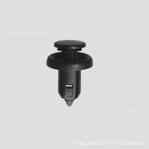 Honda Series Front <b>Bumper</b> Fender Liner <b>Clips</b> Grille 1451 Replacement Auto Fastener - Product Image 1