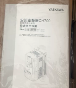 Inversor de CA de uso general de alto rendimiento serie CH700/CH700X, 0.75-355 KW, IP20, CIPR-CH70B4060ABBA/CIPR-CH70X4304ABBA - Product Image 3