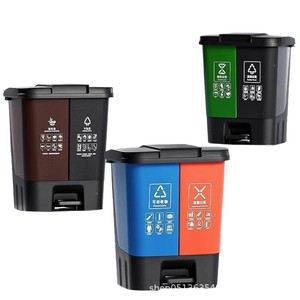 Contenedores de Basura Domésticos de Plástico Clasificados de 20L, 30L, 40L, 60L con Tapas, Pedal, Separación de Residuos Secos y Húmedos (Doble/Triple) - Product Image 1