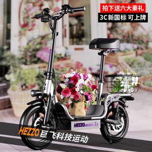 Patinete Eléctrico Plegable con Batería de Litio, GPS, Sensor Electrónico de 500W, Largo Alcance de hasta 35 km/h, Aleación de Aluminio Ligera y Extraíble - Product Image 4