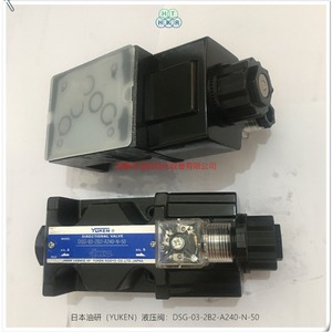วาล์วควบคุมทิศทาง YUKEN รุ่น DSG-03-2B2-A240-N-50 แบบสี่ทาง 315 บาร์ 40 ลิตร/นาที วาล์วไฮดรอลิก - Product Image 3