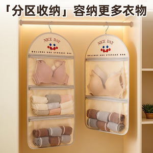 Nice Day Bulldog Dog Storage Bag Hanging Mesh Organizer For Bra Socks Underwear Home Wardrobe Closet Hook Type Rectangle - Product Image 3