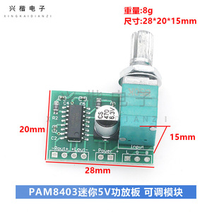 Pam8403 Mini Amplifier Board 5V Digital Audio With Potentiometer And <b>Switch</b> For <b>USB</b> Power 2 Channel Stereo Output - Product Image 4
