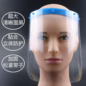 Protector Facial Xingxingyuan K21309 Antivaho, Antigotas, Antipolvo, Antihumo, Visera de Cobertura Total - Product Image 1