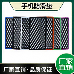 Alfombrillas rectangulares de PVC antideslizantes con borde de color personalizado para teléfonos y dispositivos digitales - Product Image 5