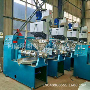 Stainless Steel Screw <b>Oil</b> <b>Press</b> 100 Kg H Peanut <b>Oil</b> Semi Automatic Small <b>Oil</b> Presser - Product Image 5