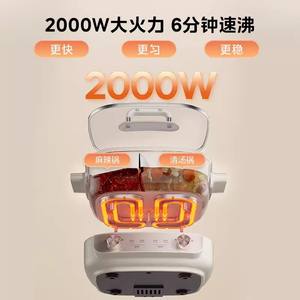 Midea Marmite Électrique 5,5 L à Double Compartiment, Multifonctionnelle, Poêle à Frire, Cuiseur Carré, Ébullition Rapide - Product Image 2