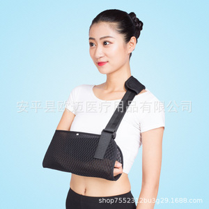 Attelle pour fracture du bras, attelle de fixation pour l'épaule et le coude, attelle pour luxation du bras, attelle pour clavicule et poignet - Product Image 2