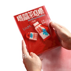 Imán Acrílico para Refrigerador con Invitación de Boda, Adhesivo Creativo con Doble Felicidad, Regalo para Familiares y Amigos - Product Image 4
