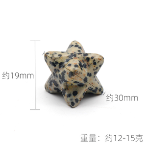 Jaspe Kambaba 3cm de diamètre Étoile Merkaba Guérison Géométrie Sacrée <span class=keywords><strong>Pierre</strong></span> <span class=keywords><strong>Chakra</strong></span> 30mm <span class=keywords><strong>Pierre</strong></span> précieuse sculptée avec gravure Artisanat - Product Image 4
