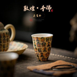 Taza de Cerámica Dunhuang para Degustación de Té, Porcelana Blanca, Diseño Retro de los Mil Buda, Taza Individual para Té Kung Fu - Product Image 4