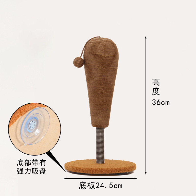 Cat Scratch Pillar Tumbler Small