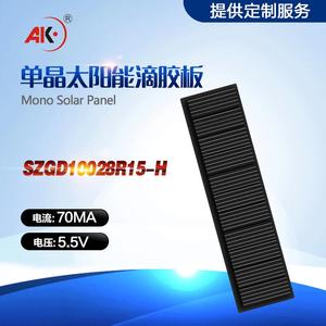 แผ่นอีพ็อกซี่อะคริลิกซิลิคอนโพลีคริสตัลไลน์ Ak Solar ขนาด 100x28 มม. สำหรับไฟฉายและงาน DIY - Product Image 3