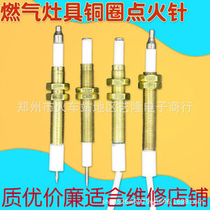 Allumeur à induction en laiton de 7,5 cm pour cuisinière à gaz GPL usage domestique - Product Image 5