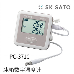 Termómetro Digital Sato Sk-1260 Resistente al Agua Ip55 para el Cuidado de la Salud - Product Image 4
