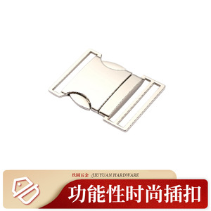 Hebilla de liberación lateral Jiuyuan de 50 mm, aleación de zinc plateada, duradera, para bolsos - Product Image 4
